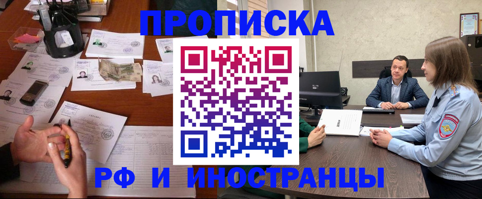 регистрация для дет. сада в Жигулёвске