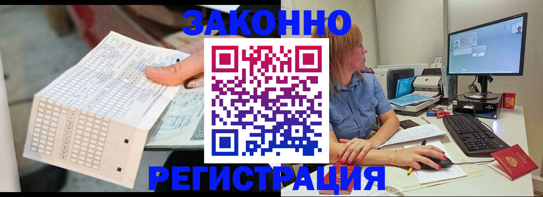 регистрация для дет. сада в Жигулёвске