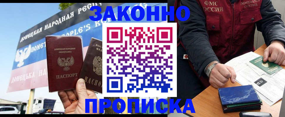 регистрация для дет. сада в Жигулёвске