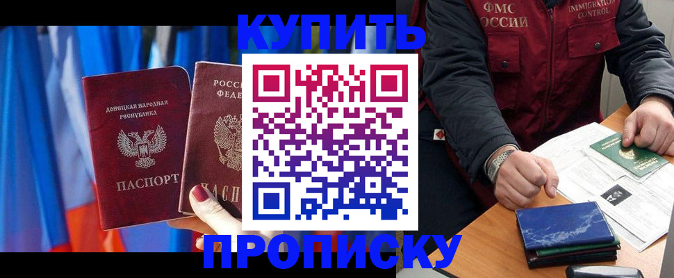 регистрация в Жигулёвске